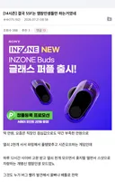 Ssf 정의를 내려 버린 디시인