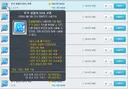 챌2섭에 예수 재림