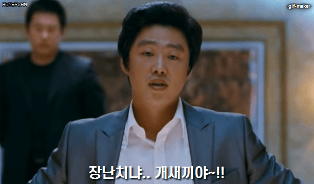미국 일본 중국을 사랑하는 매국노