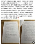 SNS 자랑 중 사람들이 제일 부러워한다는 자랑