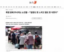 폭염 앞에 무너지는 노인들…