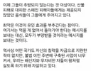 산불피해로 대피한 스페인 사람도 못받는 지원을 받는 이슬람 난민