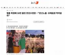 찜통 폭염에 30만 몰린 한강수영장…