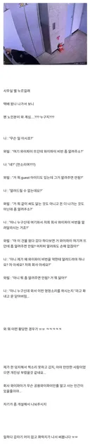 대뜸 회사의 와이파이 비번을 알려 달라는 사람
