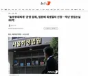 '놀부부대찌개' 운영 업체, 법원에 회생절차 신청…작년 영업손실 86억