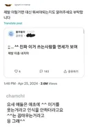 요즘 젊은이들한테 쓰면 안되는 표현