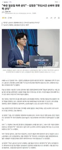 중국은 일요일 하루 쉰다.김정관 산업부장관 주52시간 손봐야 경쟁력 산다.gisa