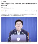 부동산 정책 이야기 하는줄 알았네요