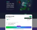 네이버멤버십 연간 이용권 50프로 할인 떴네요