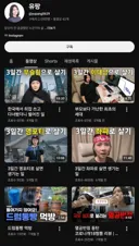 정치,이슈 컨텐츠 찍다가 이슬람 유튜브로 넘어감