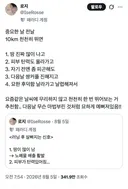 요즘같은 날씨에 무리하지 않고 천천히 10km 한 번 뛰어보는 거 추천함.