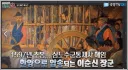 의외로 합리적이었던 선조의 판단