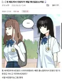MCU) 스포) "그 커플링 나이차이 나서 안됨"