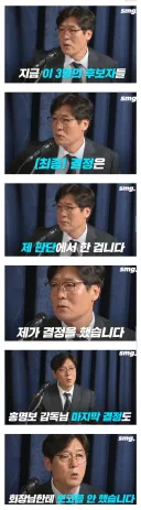 이임생 VS 이임생 세기의 대결