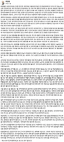박규환 <전당대회는 편가르기와 쟁투가 아니라 단결과 통합의 장이어야 합니다>