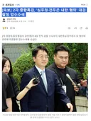 [속보] 2차 종합특검, '심우정 전무곤 내란 혐의' 대검찰청 압수수색