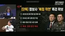 잼통이 아무리 욕먹어도 윤돼지는 넘사벽이네요