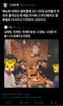 2030 남성들이 저가커피집을 가면 시키는 메뉴