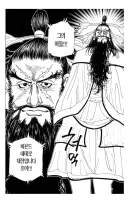 최근 밝혀진 네테로 아들의 행보.jpg