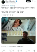 MCU) 스포) 퍼니셔가 데어데블 유독 싫어하는 이유