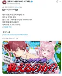 버튜버)20시 마리코요 포카쟝 공략 채널