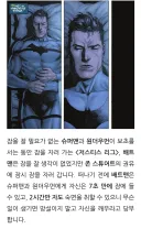 배트 - 꿀잠 보다 상위호환의 기술
