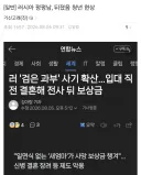 러시아 결혼사기 근황.jpg