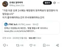 올해 전력난 뉴스가 안뜨는 이유
