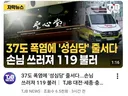 대전 유일 명물 근황
