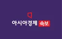 [속보] 北, 동해상으로 미상 미사체 발사