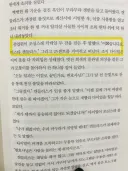 레이먼드 챈들러 단편