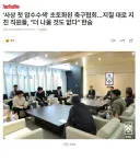 아 우리 털거 없으니까 제발 그만해주세요ㅜㅜ