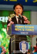 이번 축협 성접대가 진짜면 문제인 이유