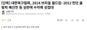 유머글 올리려는 유게이 있으면 6시반 전까지 올려라