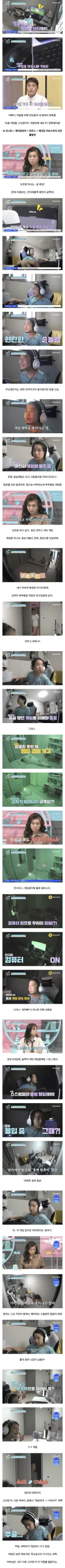 초딩 6학년.. 고사양 PC 맞춰준 아버지의 결과..jpg