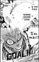 축협) "이제 그만, 대충 알겠다... 너희들의 수준....."