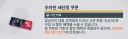 소전2) 스킨 할인권 어제 까지였네