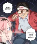 실전 최면ntr manhaw