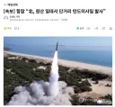 타이밍 진짜 못 맞추는 새끼...