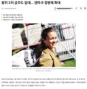 공주 군 입대.... 덴마크 여성 징병 확대: 이게 왜 가능 할까요??