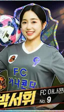아나운서 출신 LPG 멤버 박서휘 근황