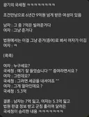 거참 국세청 일 잘하네 ㅋㅋㅋ
