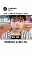 납치된 딸이 부모님께 보내는 영상편지