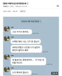 도박 중독자가 아버지한테 받은 카톡