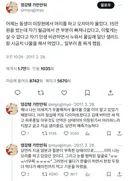 동생이 미용실에 가자 시금치 나물을 짜게 무친 언니