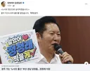 하, 정청래 페북, ,너무나 가슴이 먹먹해지네요..