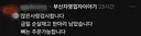요즘 귀해졌다는 치킨집.gif