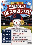 그냥 피 뽑은 청년들..jpg