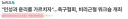 축협)인성괔ㅋㅋ윤맄ㅋㅋㅋ축협 비리근절ㅋㅋㅋㅋㅋ웤ㅋ킄ㅋㅋ숍ㅋㅋㅋ