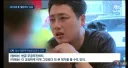 축협 성접대 사건 공소 지나서 아무 문제 없을거라는데